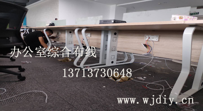 深圳南山区长虹科技大厦23楼某办公室网络综合布线.jpg
