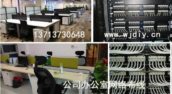 深圳宝安网络布线 宝安区监控布线安装服务公司.jpg