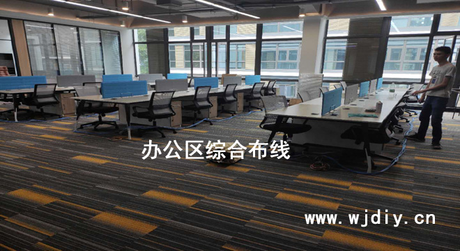 深圳市宝安高新奇科技园一期二期办公网络布线监控安装公司.jpg