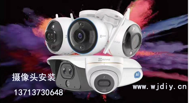 深圳龙华红山办公室网络布线 企业公司监控安装摄像头服务.jpg