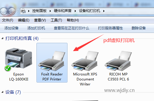 如何添加pdf打印机 Adobe pdf虚拟打印机怎么添加.png