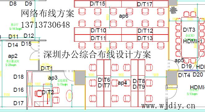 深圳南山小型公司网络布线方案 工厂网络布线方案公司.jpg