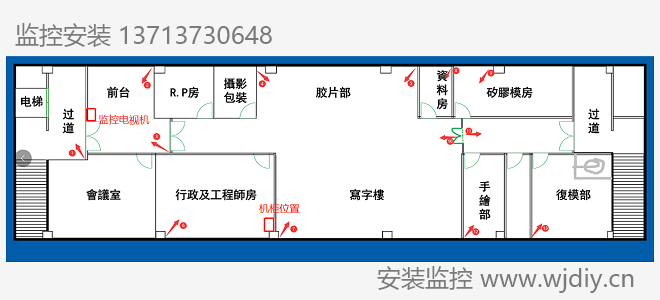深圳小区监控安装布线图 网络摄像头监控怎么安装及安装流程.png