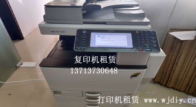 办公理光打印机遇到错误,请检查打印机是否开机并且联机.jpg